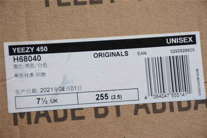 Adidas Yeezy 450 “Cloud Black”